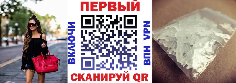 Амфетамин VHQ Заволжск