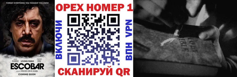 КОКАИН FishScale  Заволжск 