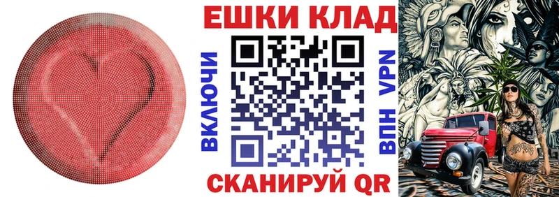 купить   Заволжск  ЭКСТАЗИ таблы 