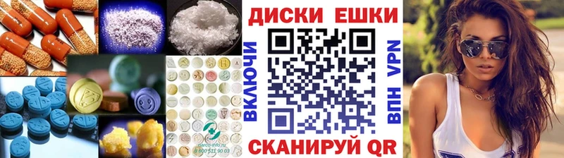Экстази Punisher Заволжск