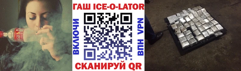 ГАШ Cannabis  ОМГ ОМГ tor  Заволжск  продажа наркотиков 