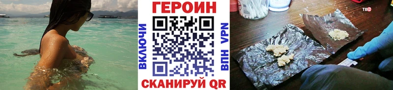 ГЕРОИН гречка  Заволжск 