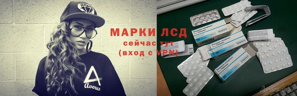 бутират Волосово