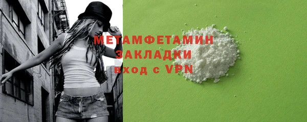 дистиллят марихуана Вязьма