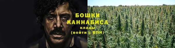 мет Володарск