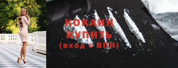 мет Володарск