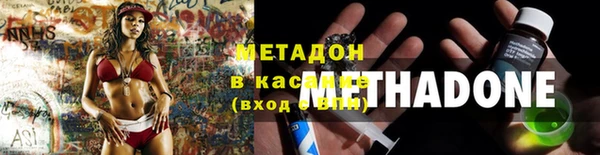 первитин Волоколамск