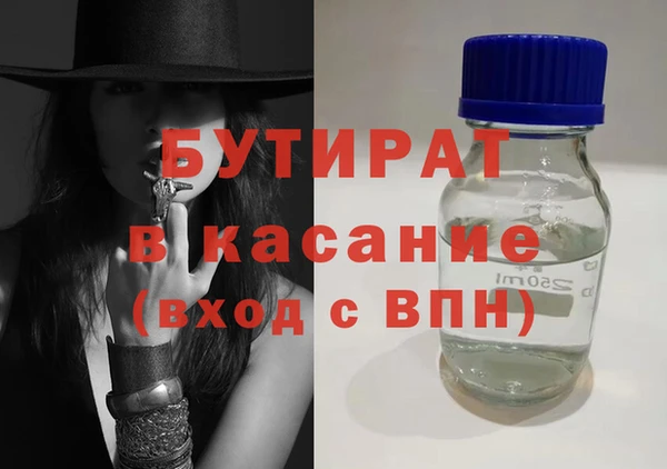 мет Володарск