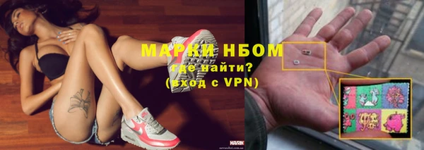 мет Володарск