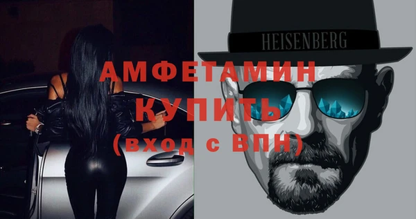 бутират Волосово