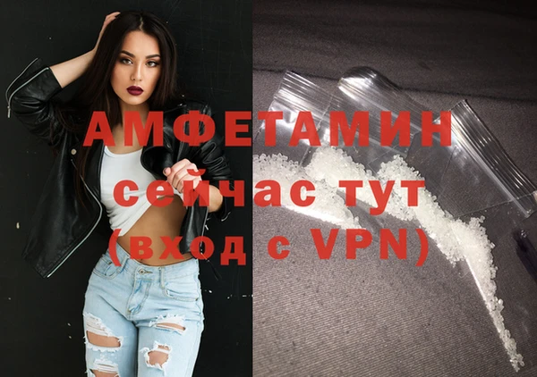 бошки Вяземский