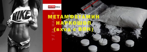 мет Володарск