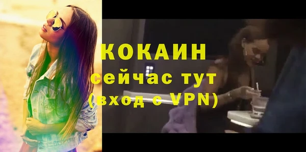 мет Володарск