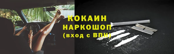 бутират Волосово
