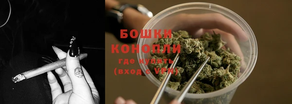 бутират Волосово