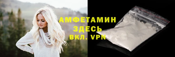 первитин Волоколамск