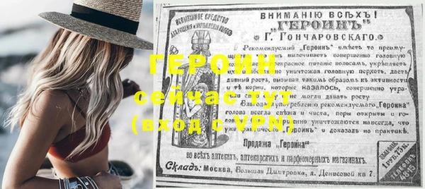 первитин Волоколамск