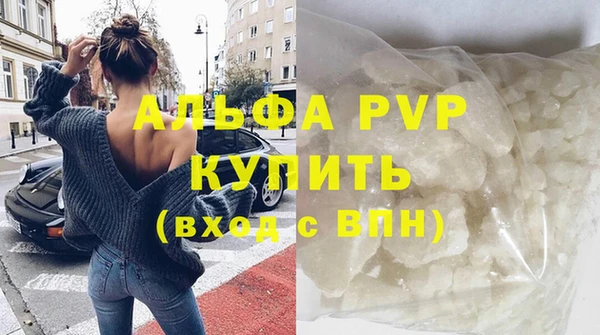 бутират Волосово