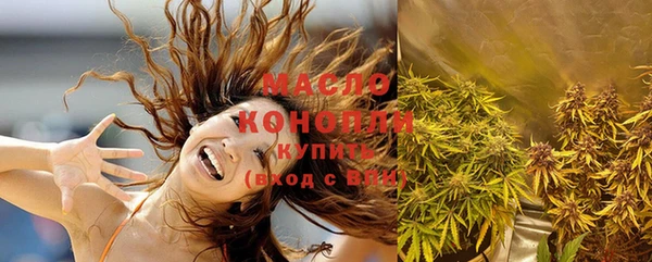 дистиллят марихуана Вязьма