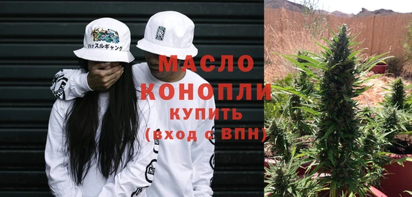 мет Володарск