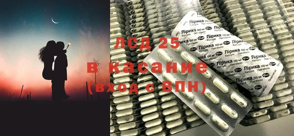 первитин Волоколамск