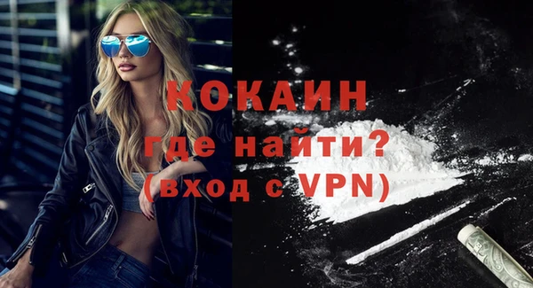 первитин Волоколамск