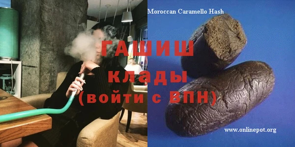 бутират Волосово
