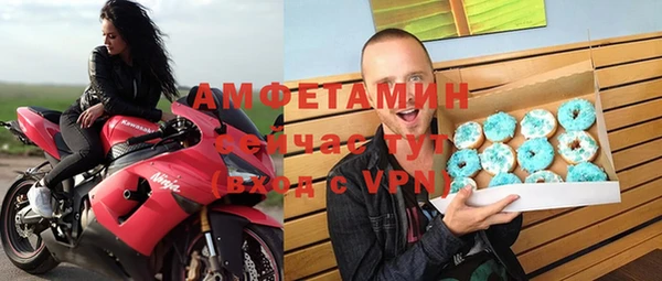 бутират Волосово