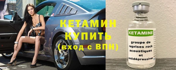 первитин Волоколамск