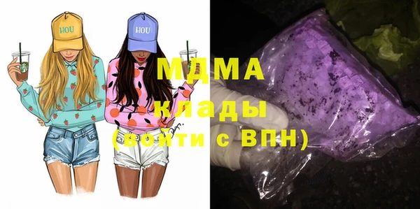 мет Володарск