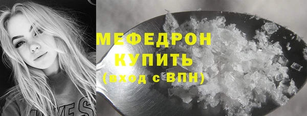 прущая мука Вязники