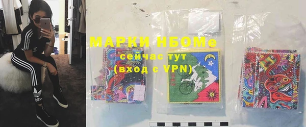прущая мука Вязники