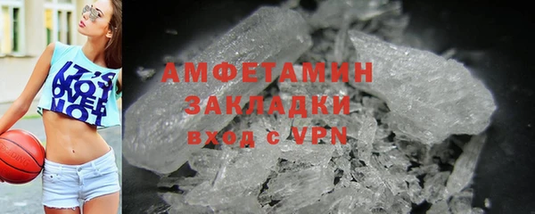 мет Володарск