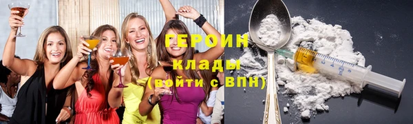 первитин Волоколамск