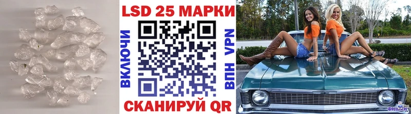 купить наркотики цена  Заволжск  Лсд 25 экстази кислота 
