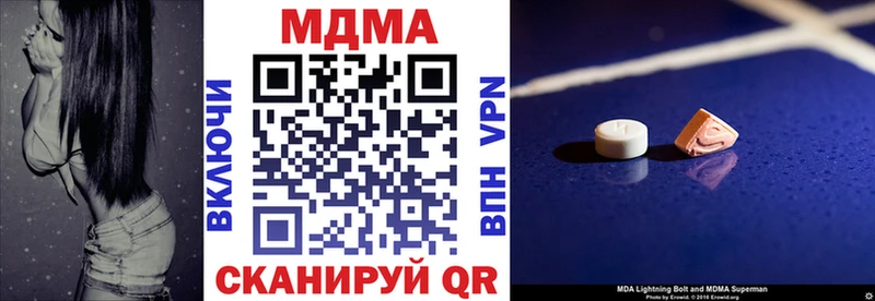 MDMA VHQ мега как войти Заволжск