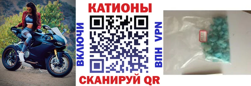 МЯУ-МЯУ 4 MMC  Заволжск 