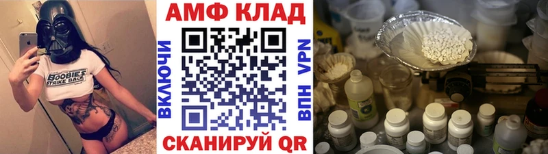 Первитин винт  магазин продажи   Заволжск 