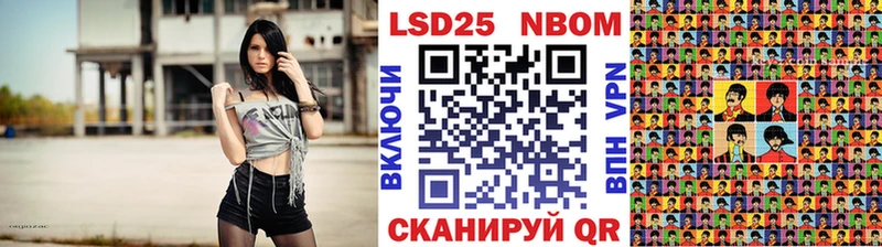 площадка состав  Заволжск  Марки NBOMe 1500мкг 